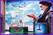 برگزاری همایش مکتب امام خمینی (ره) بایدها و نبایدها